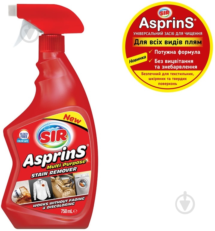 Пятновыводитель SIR Asprins 750 мл - фото 2