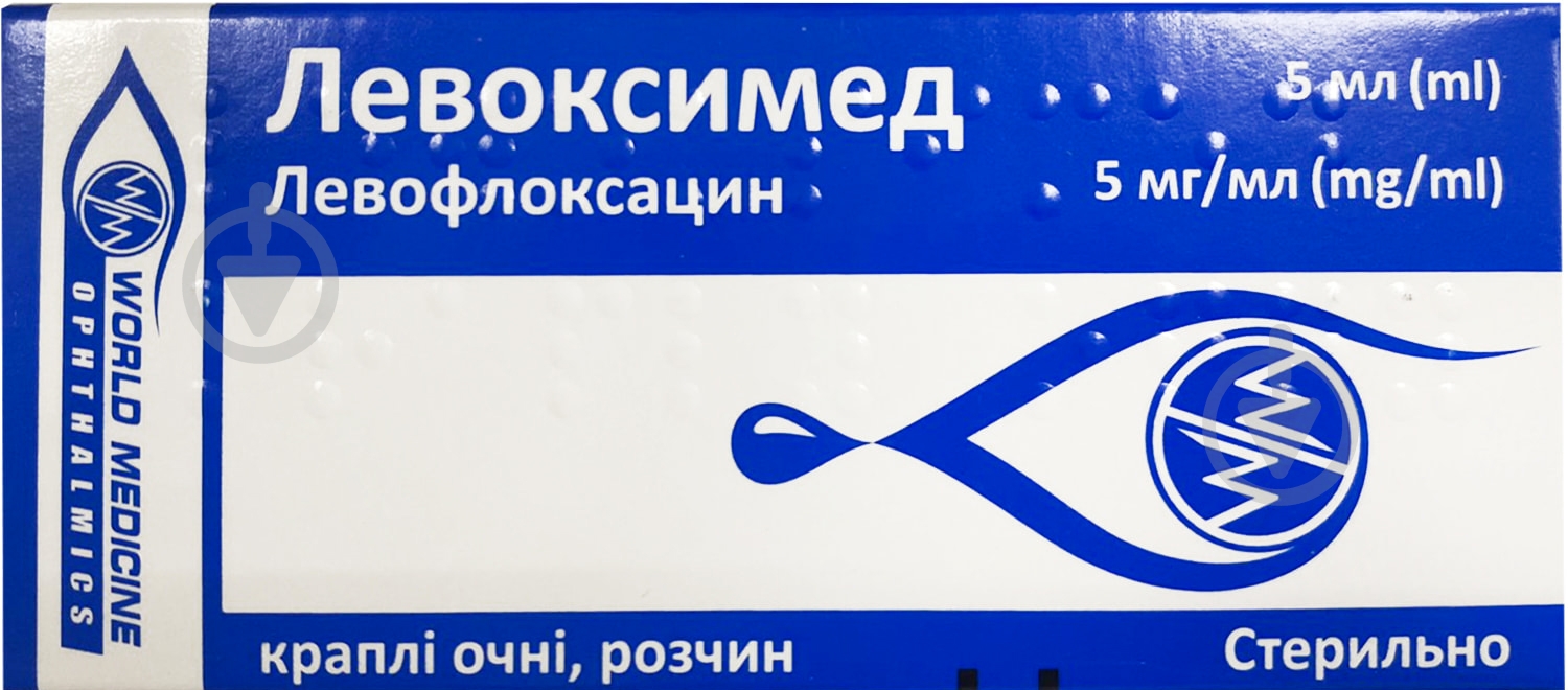 Левоксимед раствор во флаконе-капельнице капли 5 мг/мл 5 мл - фото 1