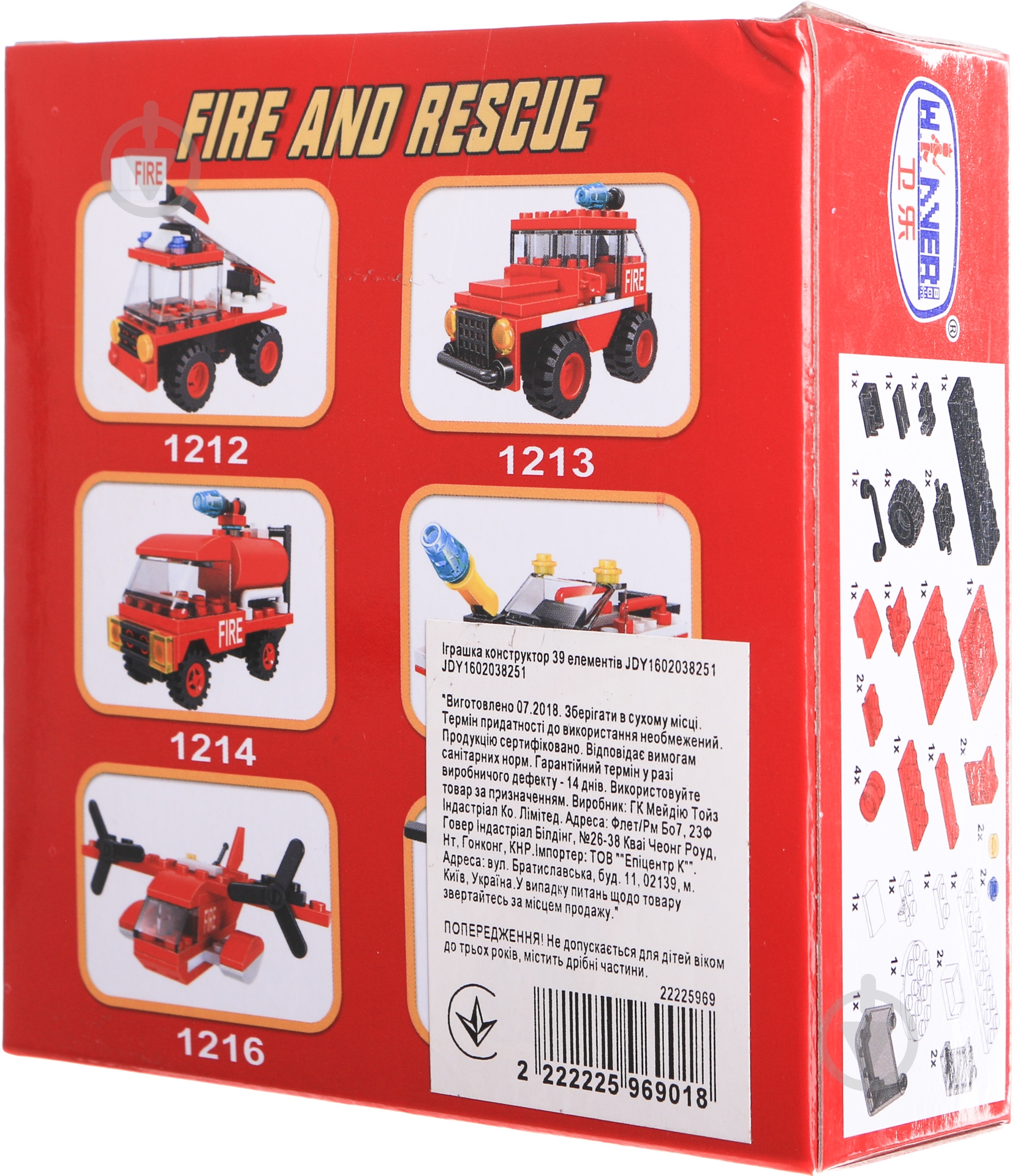 Конструктор Winner Пожарная машина JDY1602038251 - фото 2