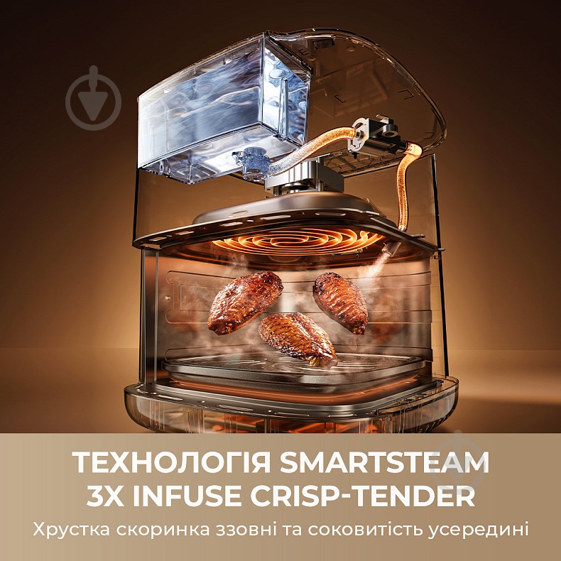 Мультипечь DREAME Tasti AF30 Black - фото 5