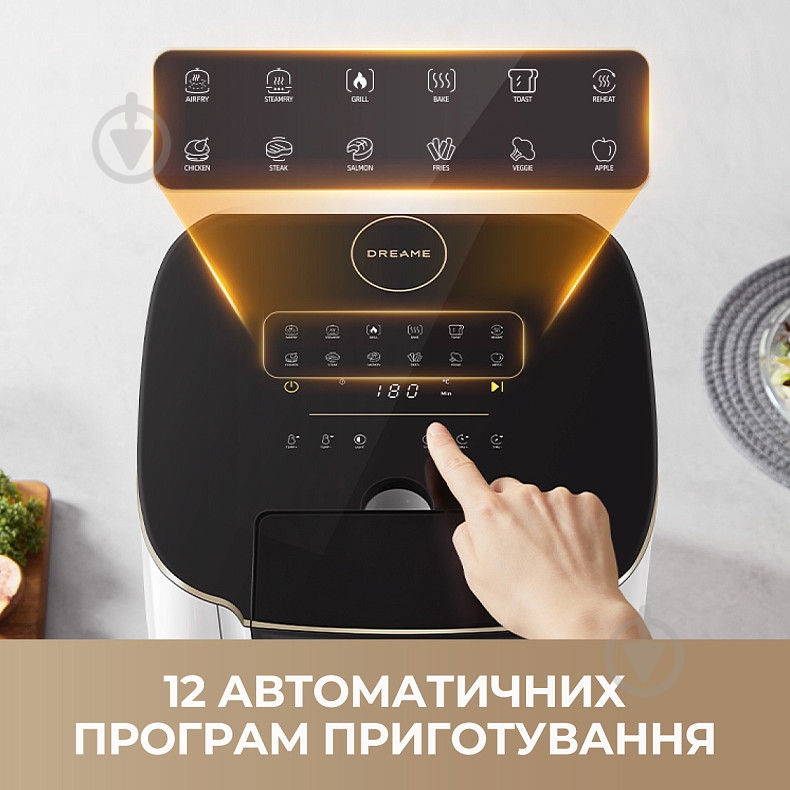 Мультипечь DREAME Tasti AF30 Black - фото 8