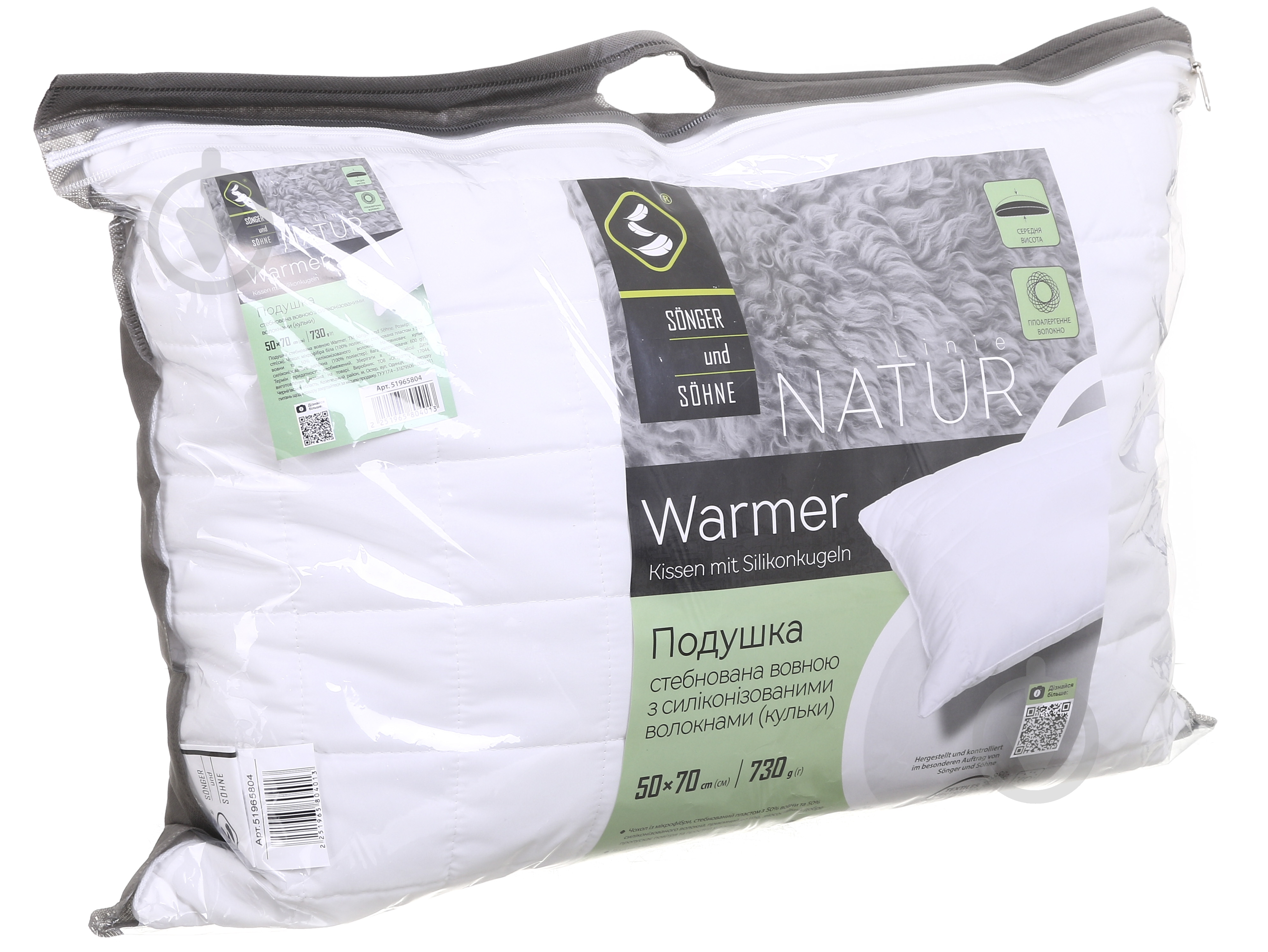 Подушка Warmer Songer und Sohne 50x70 см белый - фото 5