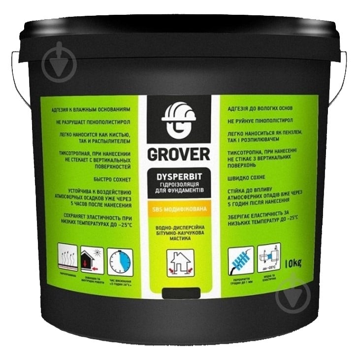 Мастика бітумно-каучукова Grover DYSPERBIT DB 10 кг 9,5 л - фото 1