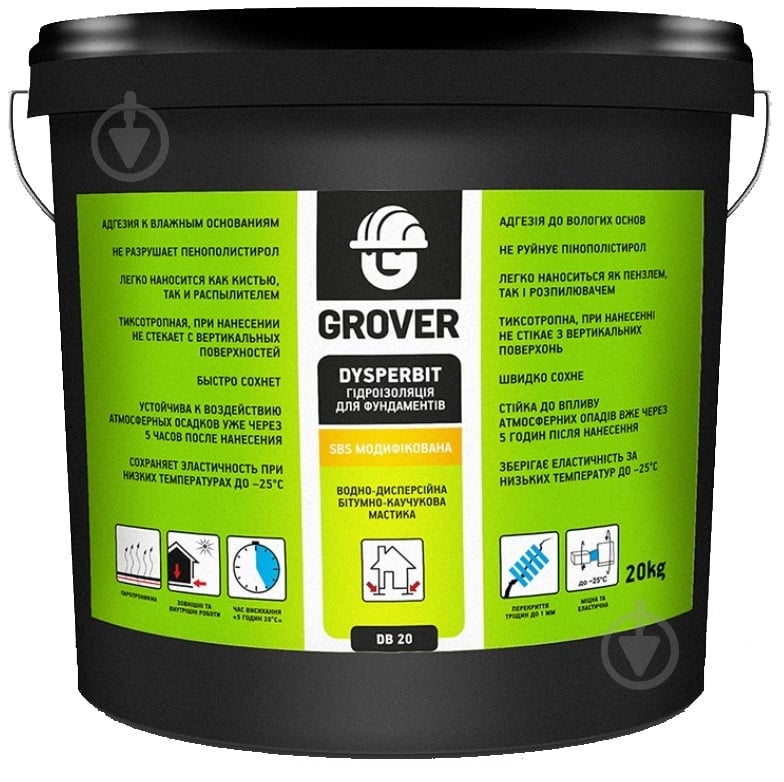 Мастика битумно-каучуковая Grover DYSPERBIT DB 20 кг 19 л - фото 1