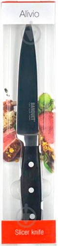 Нож для мяса Banquet Alivio 28,5 см - фото 2