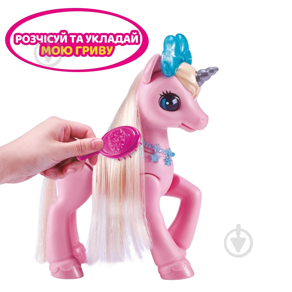 Интерактивный игровой набор Pets & Robo Alive Волшебный единорог в домике 9545 - фото 7 Интерактивный игровой набор Pets & Robo Alive Волшебный единорог в домике 9545 - фото 7
