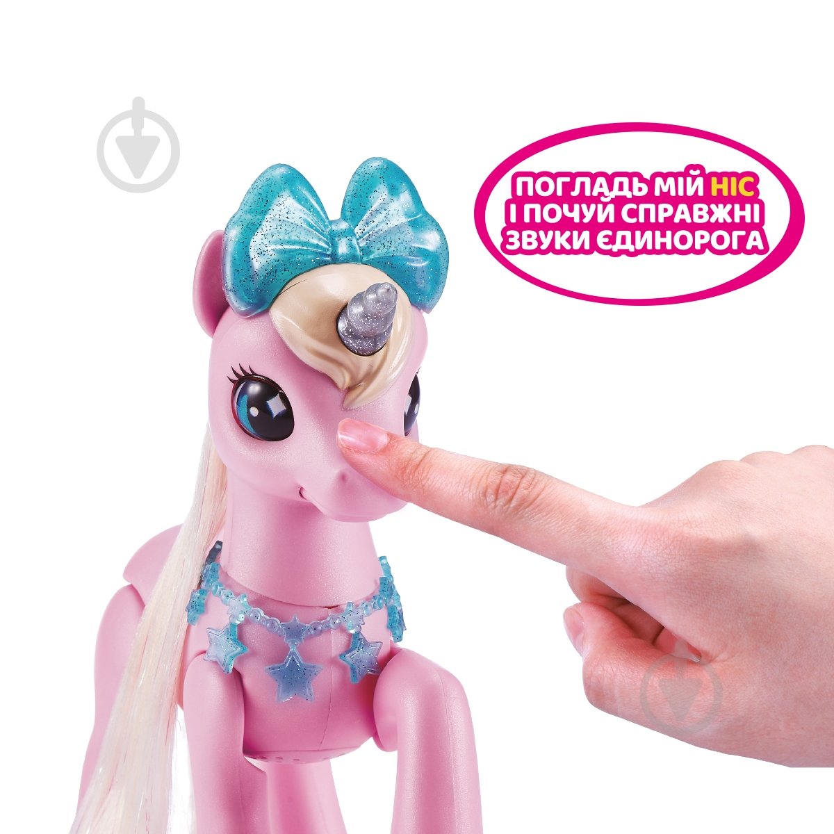 Интерактивный игровой набор Pets & Robo Alive Волшебный единорог в домике 9545 - фото 8 Интерактивный игровой набор Pets & Robo Alive Волшебный единорог в домике 9545 - фото 8