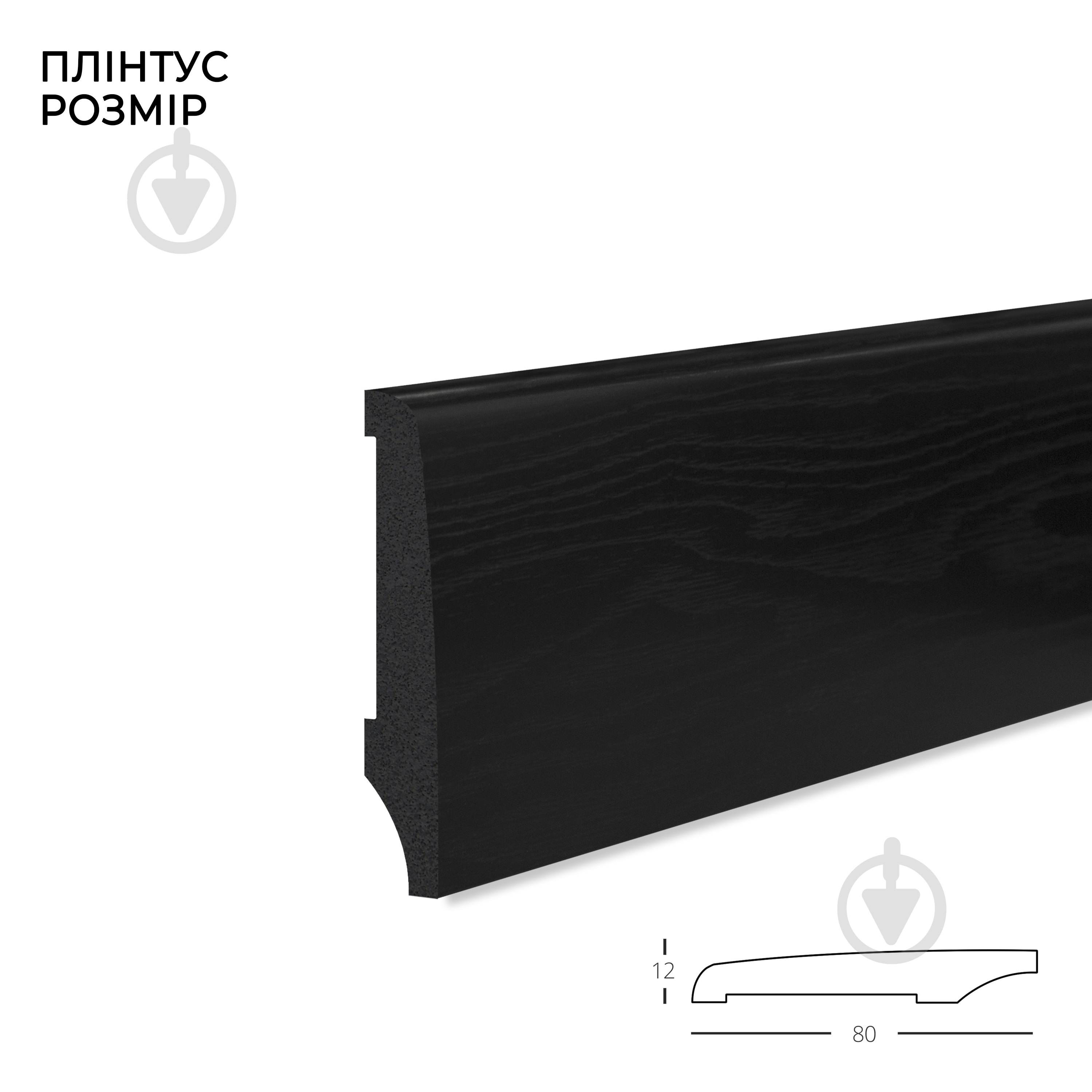Плинтус MARCO decor 8012-281-SP черное дерево 80х12х2500 мм - фото 2