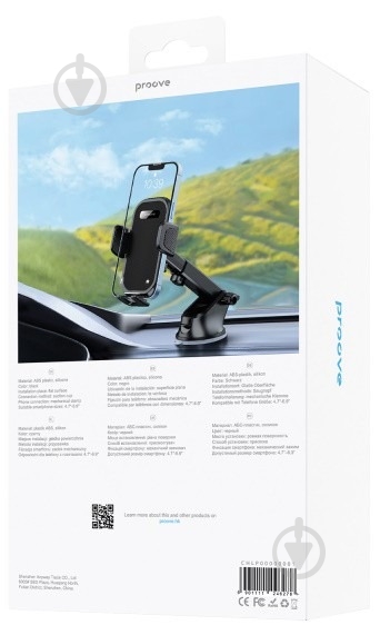 Держатель для мобильного телефона Longway Plaid Suction Type Car Mount Proove черный - фото 2 Держатель для мобильного телефона Longway Plaid Suction Type Car Mount Proove черный - фото 2