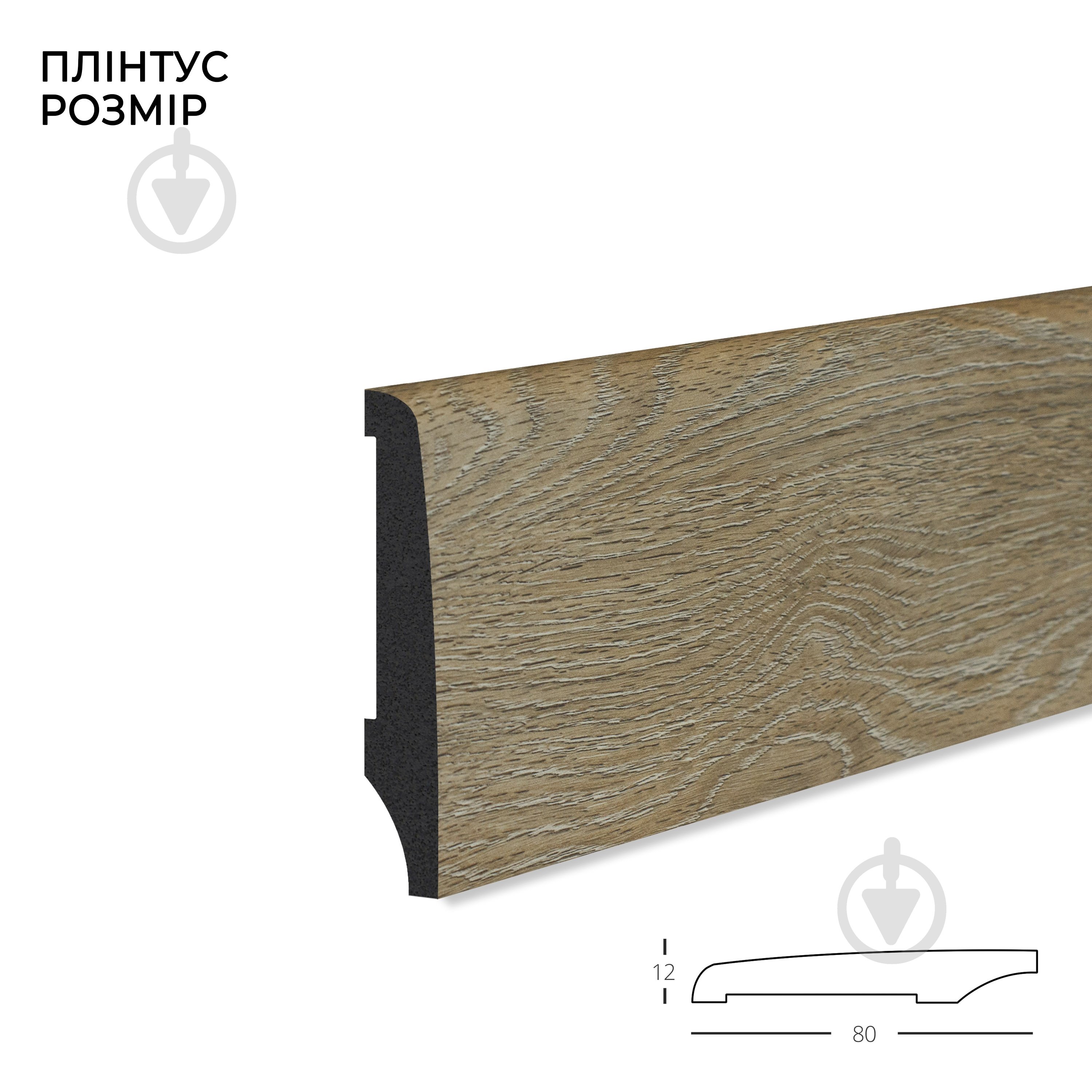 Плінтус MARCO decor 8012-334-SP коричневе дерево 80х12х2500 мм - фото 2
