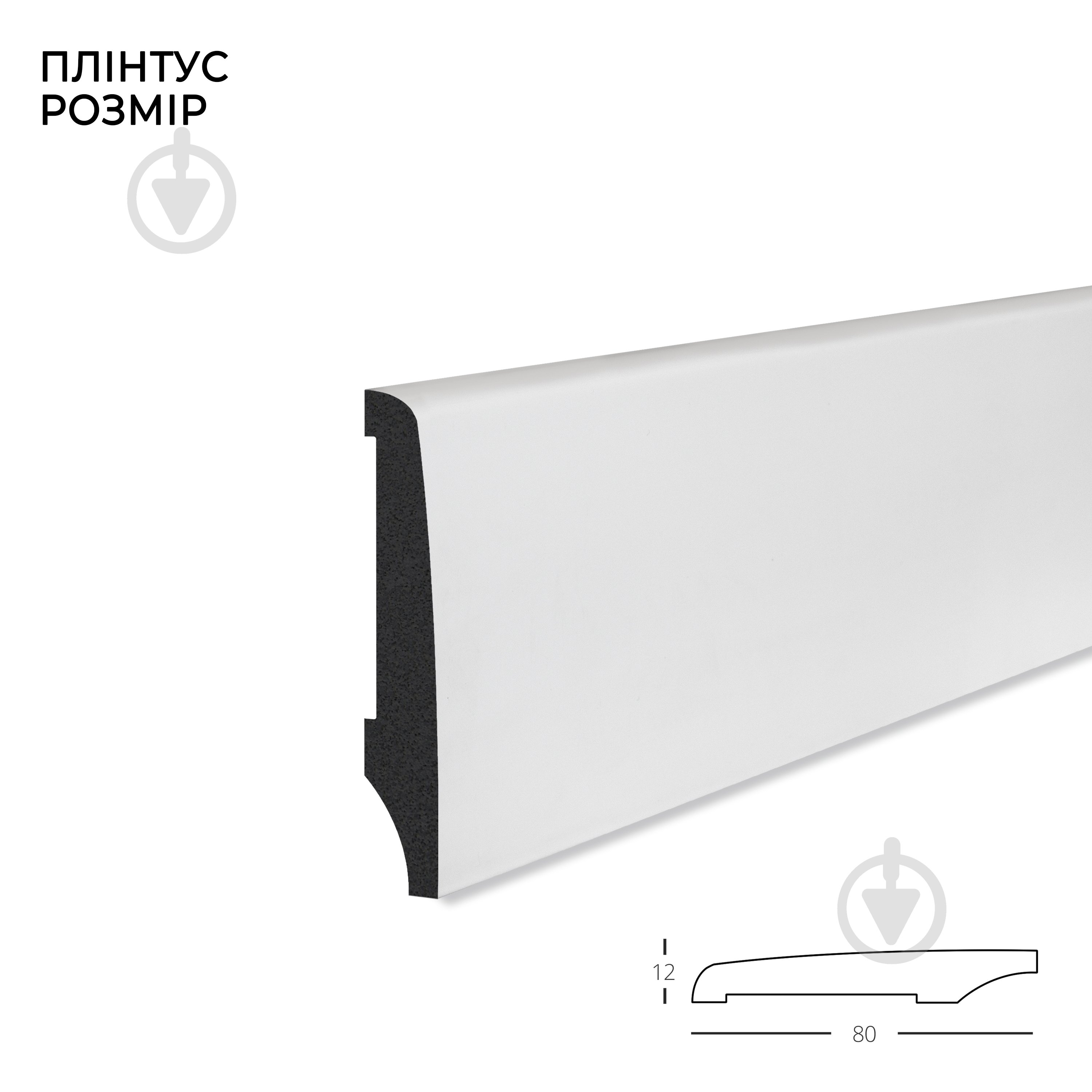 Плинтус MARCO decor 8012-64-SP белый мат 80х12х2500 мм - фото 2