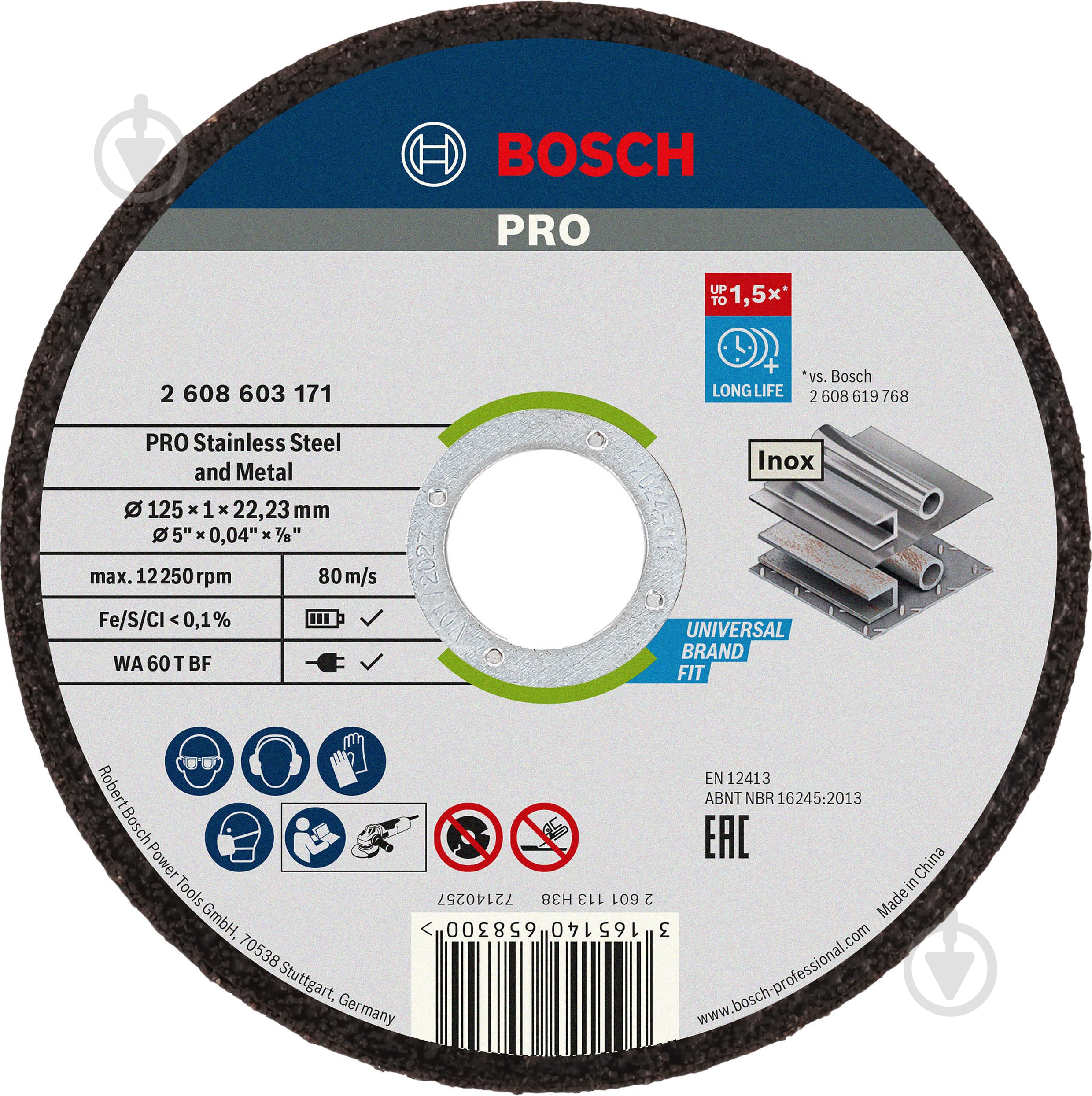 Диск Bosch Standard for INOX 125 х 1мм 2608603171 - фото 1