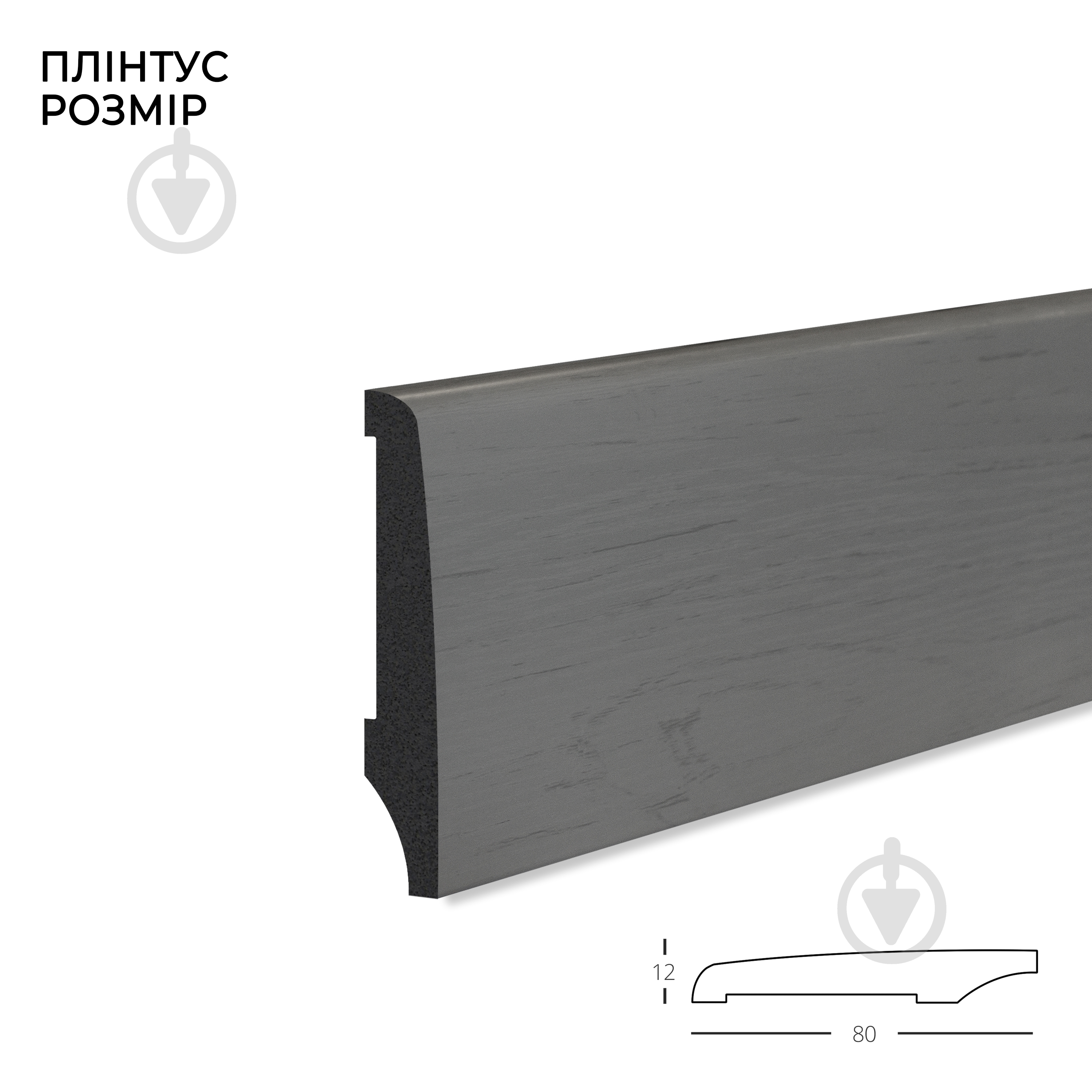 Плинтус MARCO decor 8012-701-SP серое дерево 80х12х2500 мм - фото 2