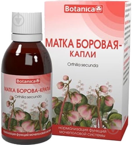 Капсулы Озимук Фарм Максиопрост 30 шт. - фото 1