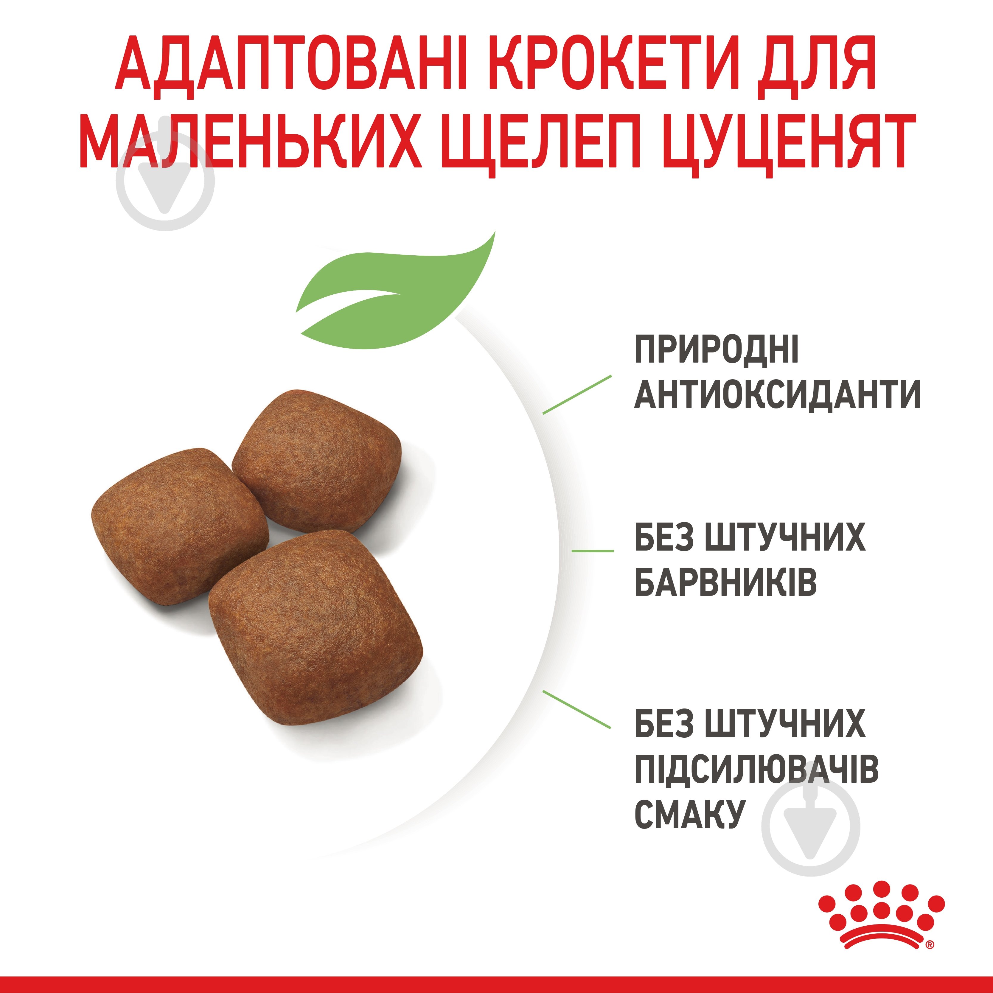 Корм сухой Royal Canin GIANT JUNIOR 15 кг (домашняя птица, рис, кукуруза) 15 кг - фото 6