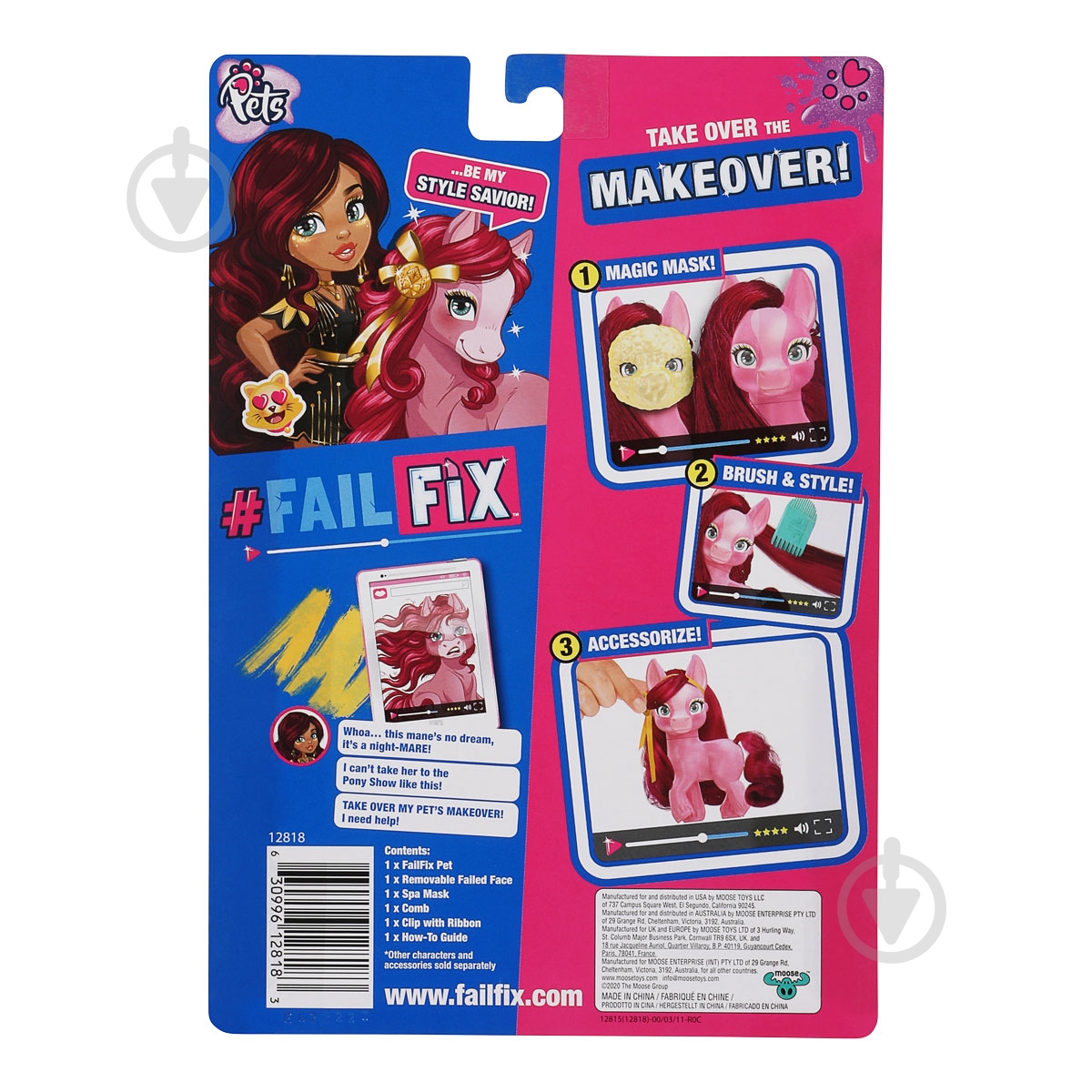 Игрушка Failfix Гламурный Пони 12818 - фото 11