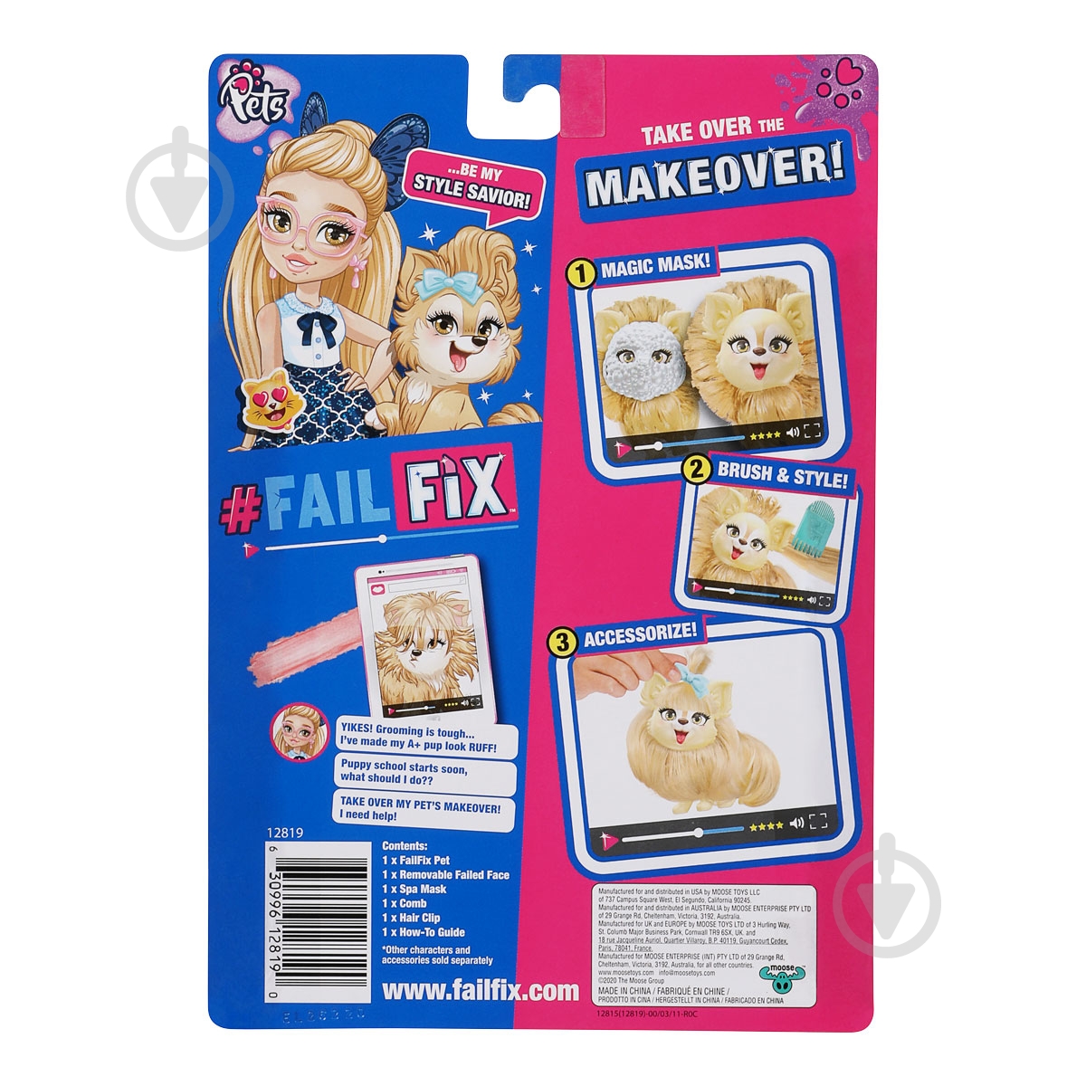 Фигурка Failfix Пушистик 12819 - фото 11