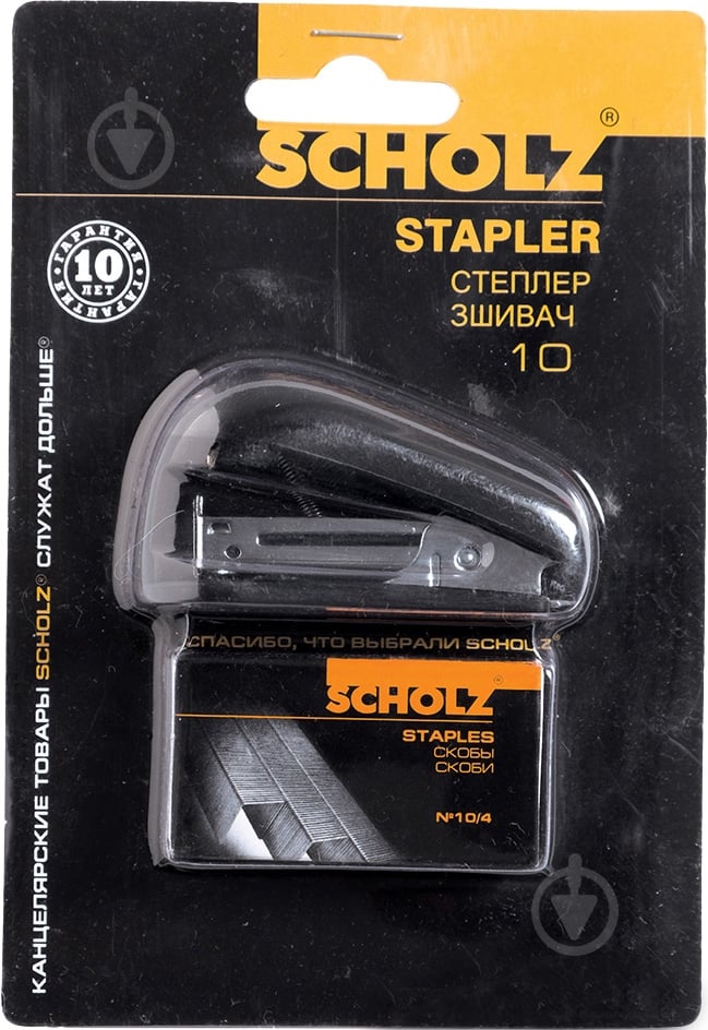Степлер мини №10 8 листов + 1000 скоб SCHOLZ - фото 1