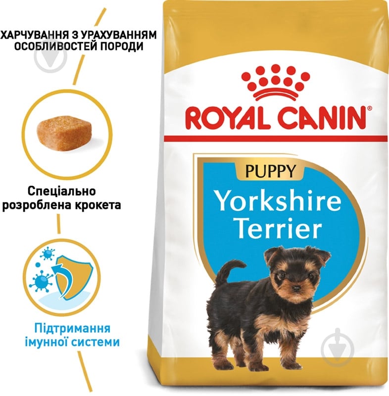 Корм сухой для щенков для малых пород Royal Canin YORKSHIRE TERRIER PUPPY 0,5 кг (домашняя птица, рис, кукуруза) 500 г - фото 2