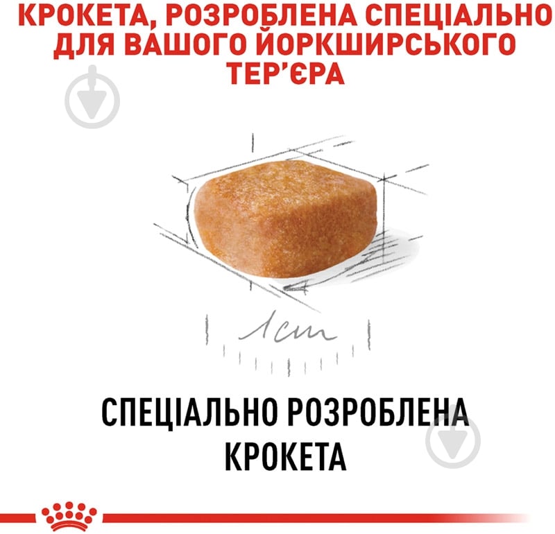 Корм сухой для щенков для малых пород Royal Canin YORKSHIRE TERRIER PUPPY 0,5 кг (домашняя птица, рис, кукуруза) 500 г - фото 5