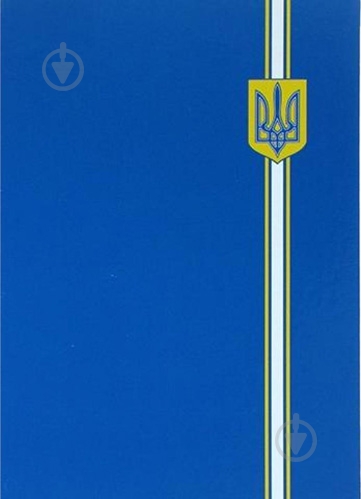 Блокнот Орнамент Герб А4 96 листов клетка Optima - фото 1