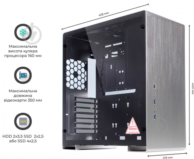 Корпус QUBE Griffin Silver (QBU5A_WSNU3) - фото 13 Корпус QUBE Griffin Silver (QBU5A_WSNU3) - фото 13