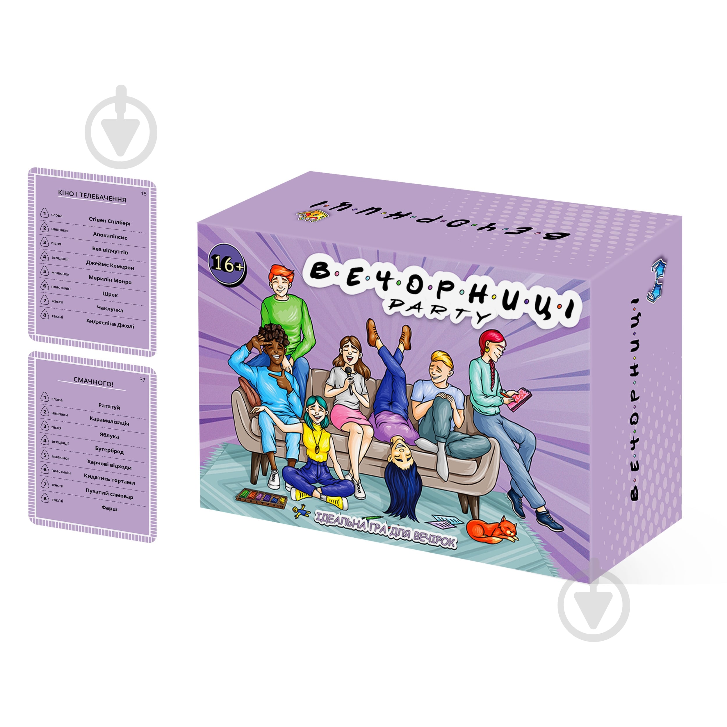 Игра настольная Вечорниці Party - фото 1 Игра настольная Вечорниці Party - фото 1