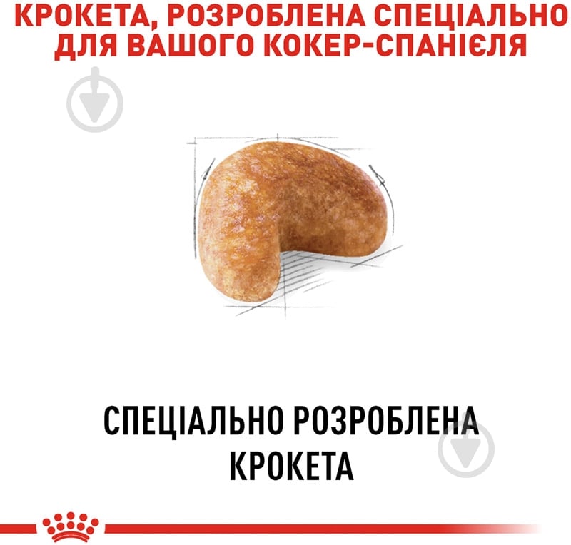 Корм сухой для взрослых собак для средних пород Royal Canin COCKER ADULT (Кокер Эдалт), 3 кг (домашняя птица, рис, кукуруза) 3 кг - фото 4