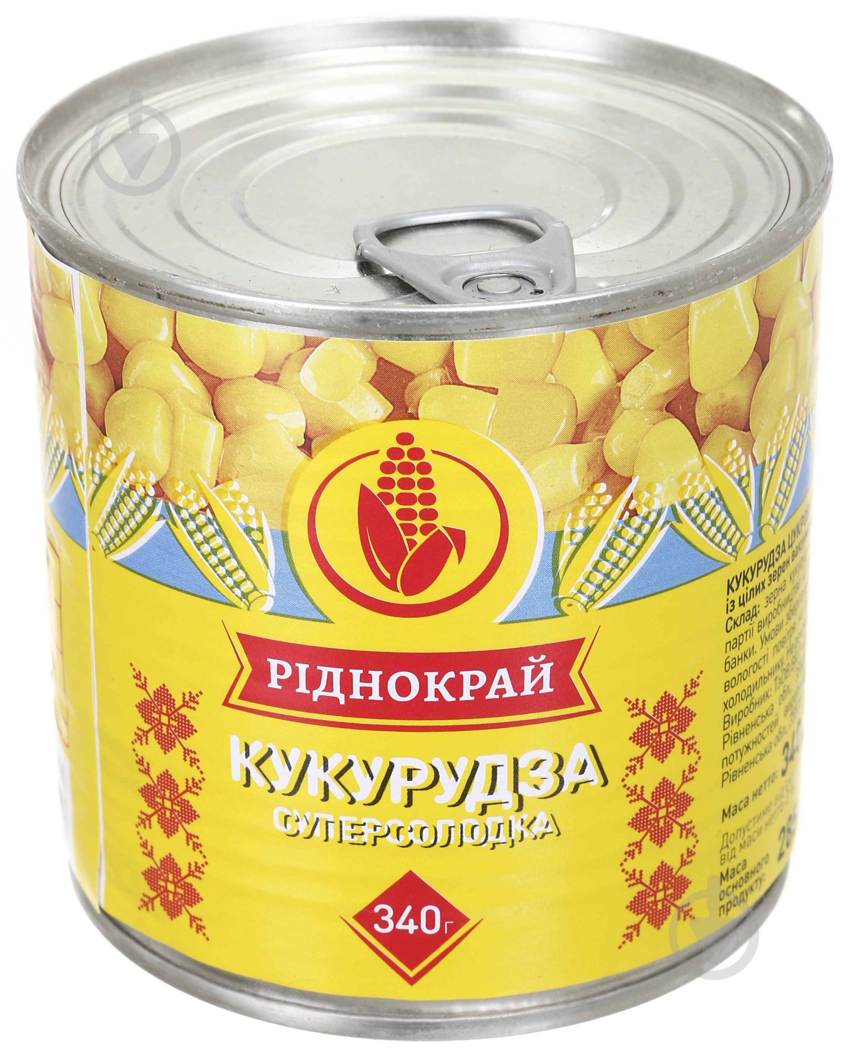 Кукурудза солодка Ріднокрай ТМ консервована 340 г - фото 2