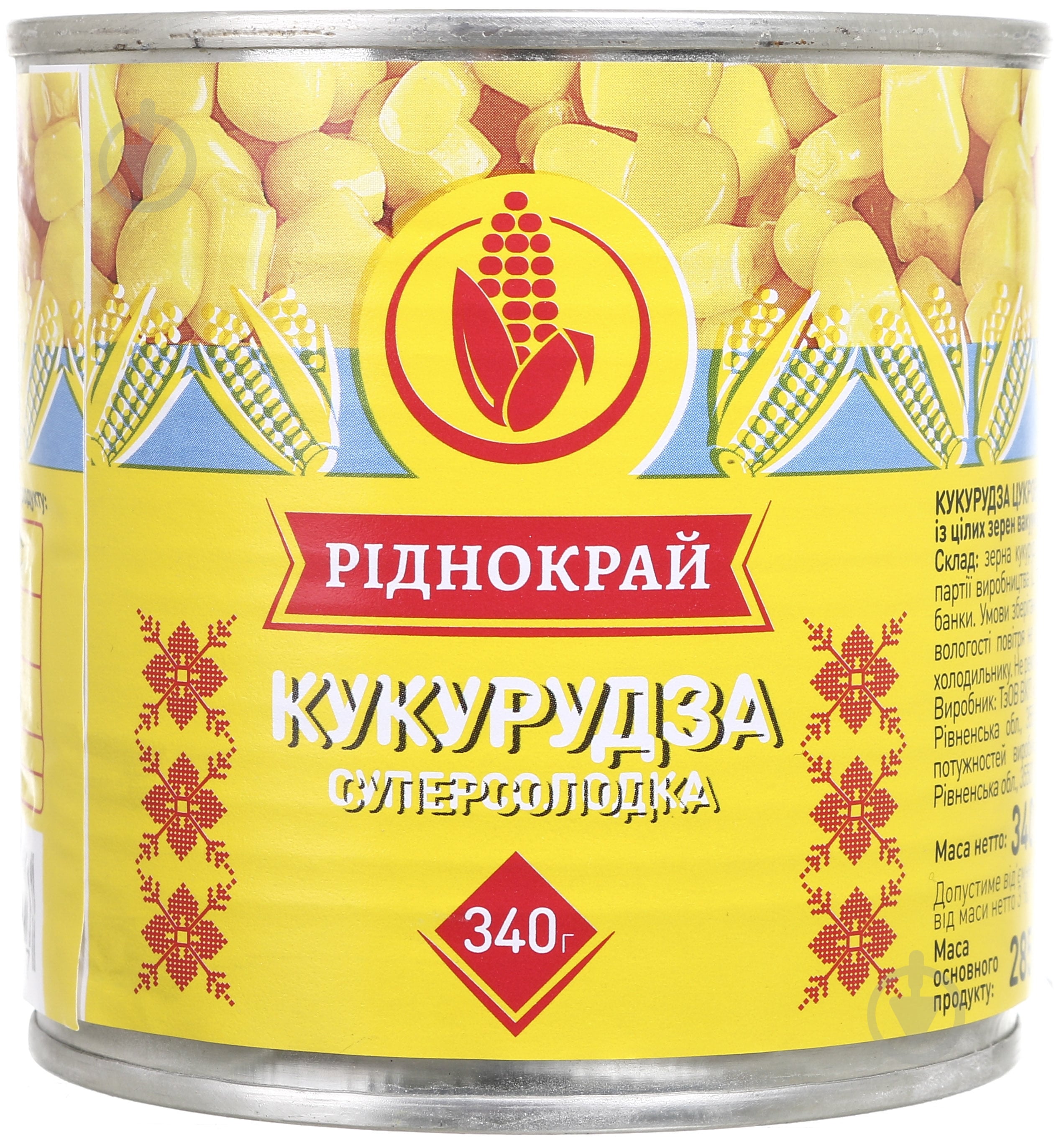 Кукурудза солодка Ріднокрай ТМ консервована 340 г - фото 1