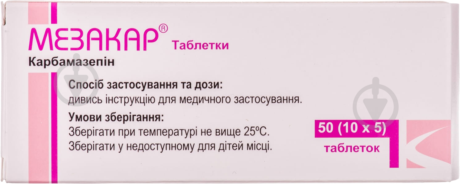 Мезакар №50 (10х5) таблетки 200 мг - фото 1