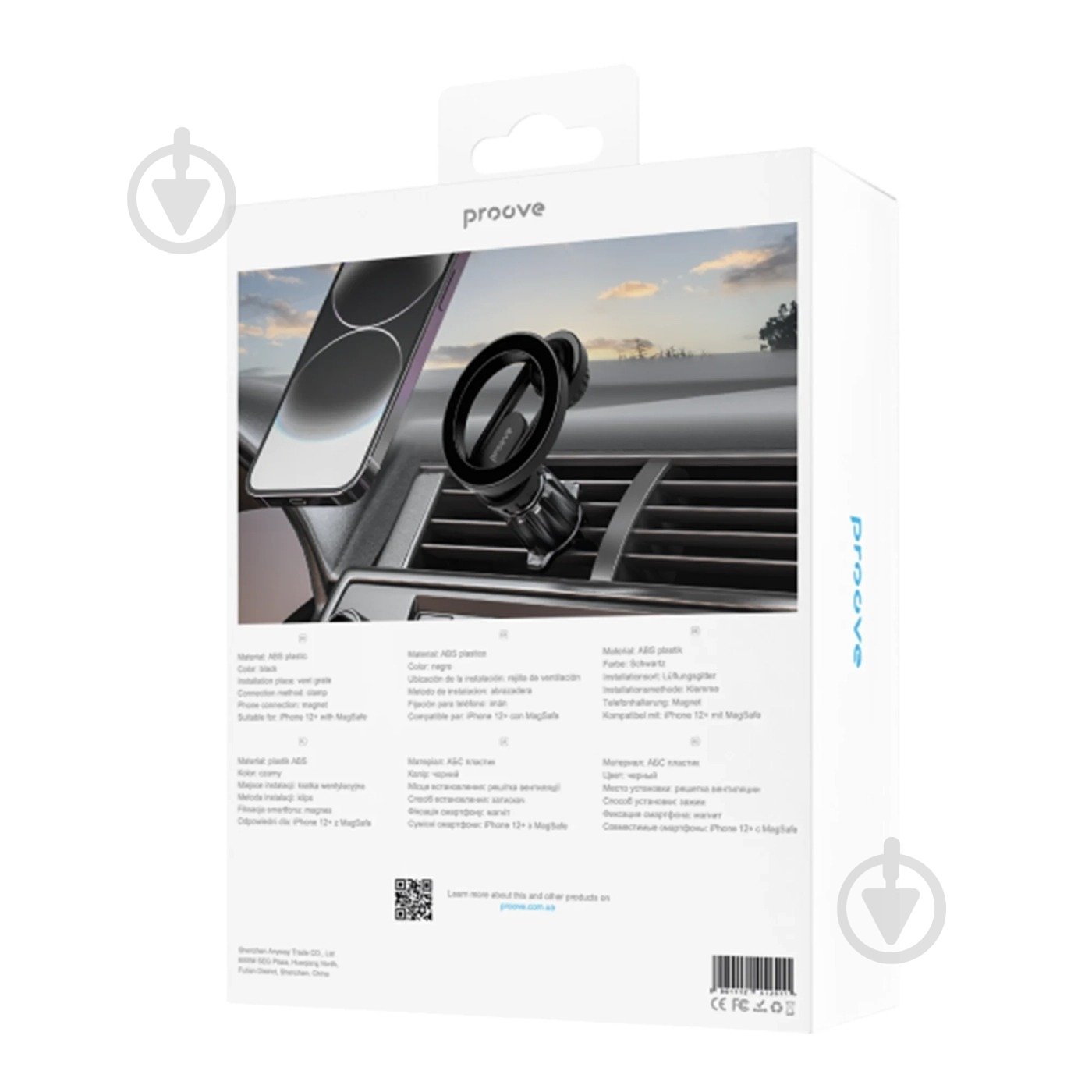 Тримач для мобільного телефона Stealth Magnetic Air Outlet Car Mount Magnetic Ring Proove чорний - фото 2 Тримач для мобільного телефона Stealth Magnetic Air Outlet Car Mount Magnetic Ring Proove чорний - фото 2