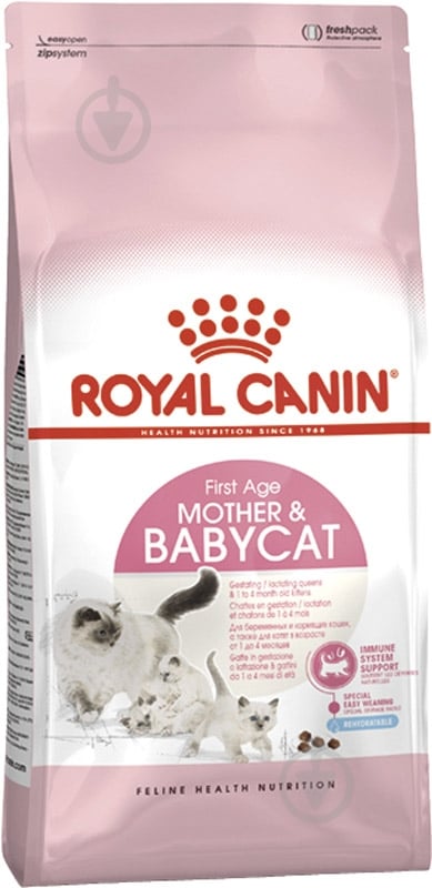 Корм сухой для котят от 4 месяцев и кормящих кошек Royal Canin Mother and Babycat домашняя птица, рис 400 г - фото 1 Корм сухой для котят от 4 месяцев и кормящих кошек Royal Canin Mother and Babycat домашняя птица, рис 400 г - фото 1