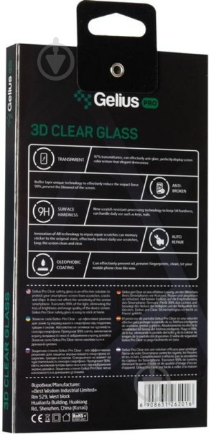 Захисне скло Gelius Pro 3D для Nokia 2.4 Black - фото 4 Захисне скло Gelius Pro 3D для Nokia 2.4 Black - фото 4