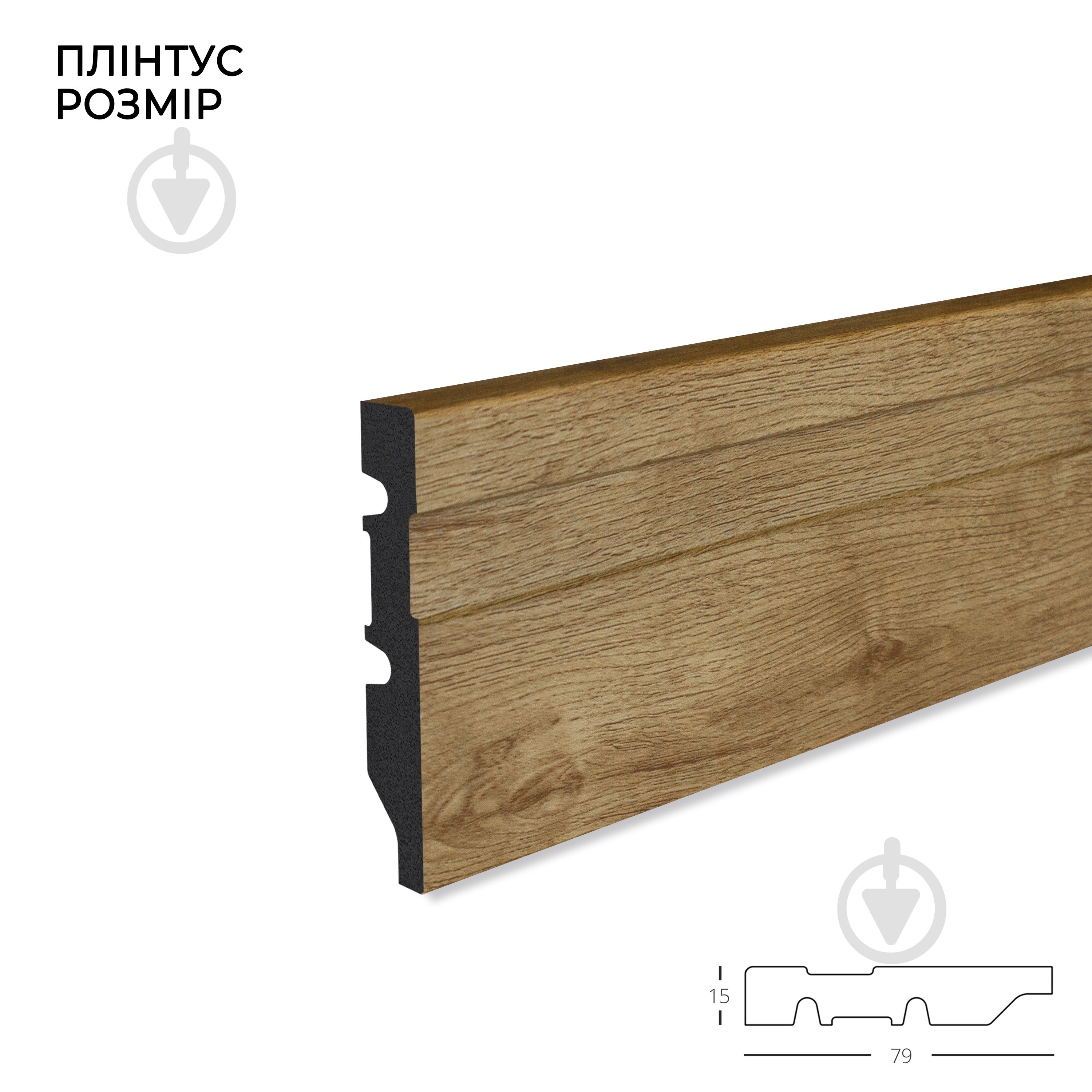 Плинтус MARCO decor 7915-122-SP коричневое дерево 79х15х2500 мм - фото 2