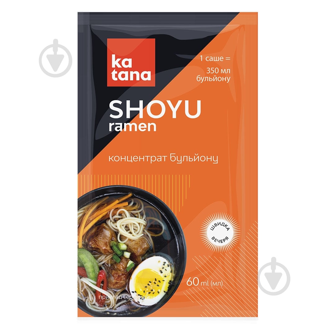 Концентрат бульйону Katana RAMEN SHOYU 60 мл 60 г - фото 1