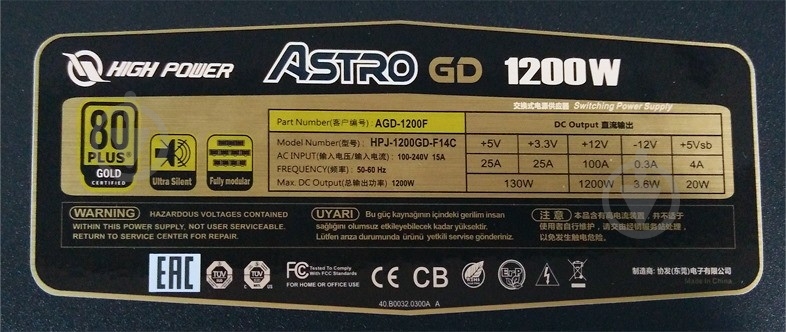 Блок питания Artline AGD-1200F 1200 Вт - фото 5 Блок питания Artline AGD-1200F 1200 Вт - фото 5