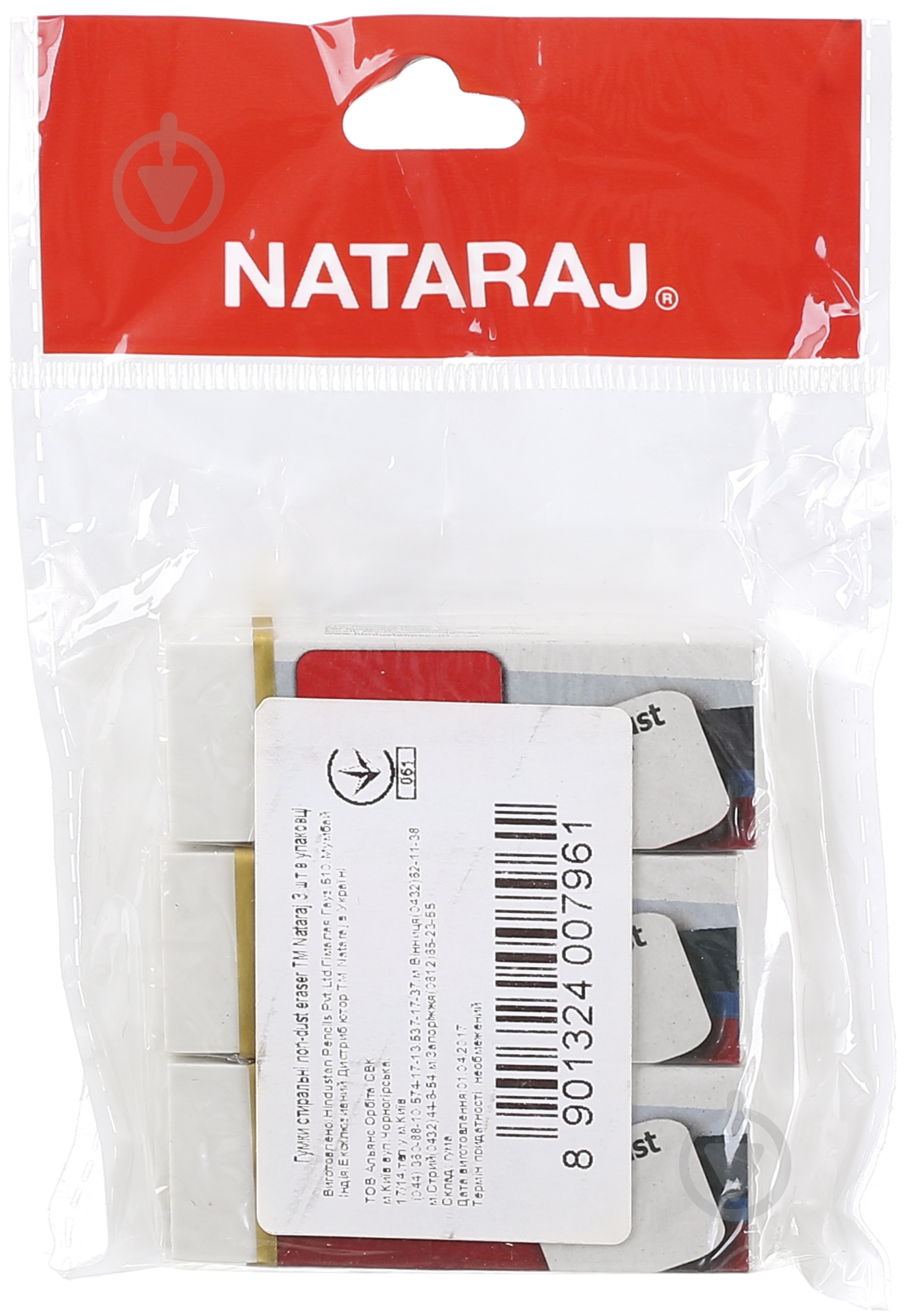 Ластик NON DUST Jumbo 3 шт. Nataraj - фото 2