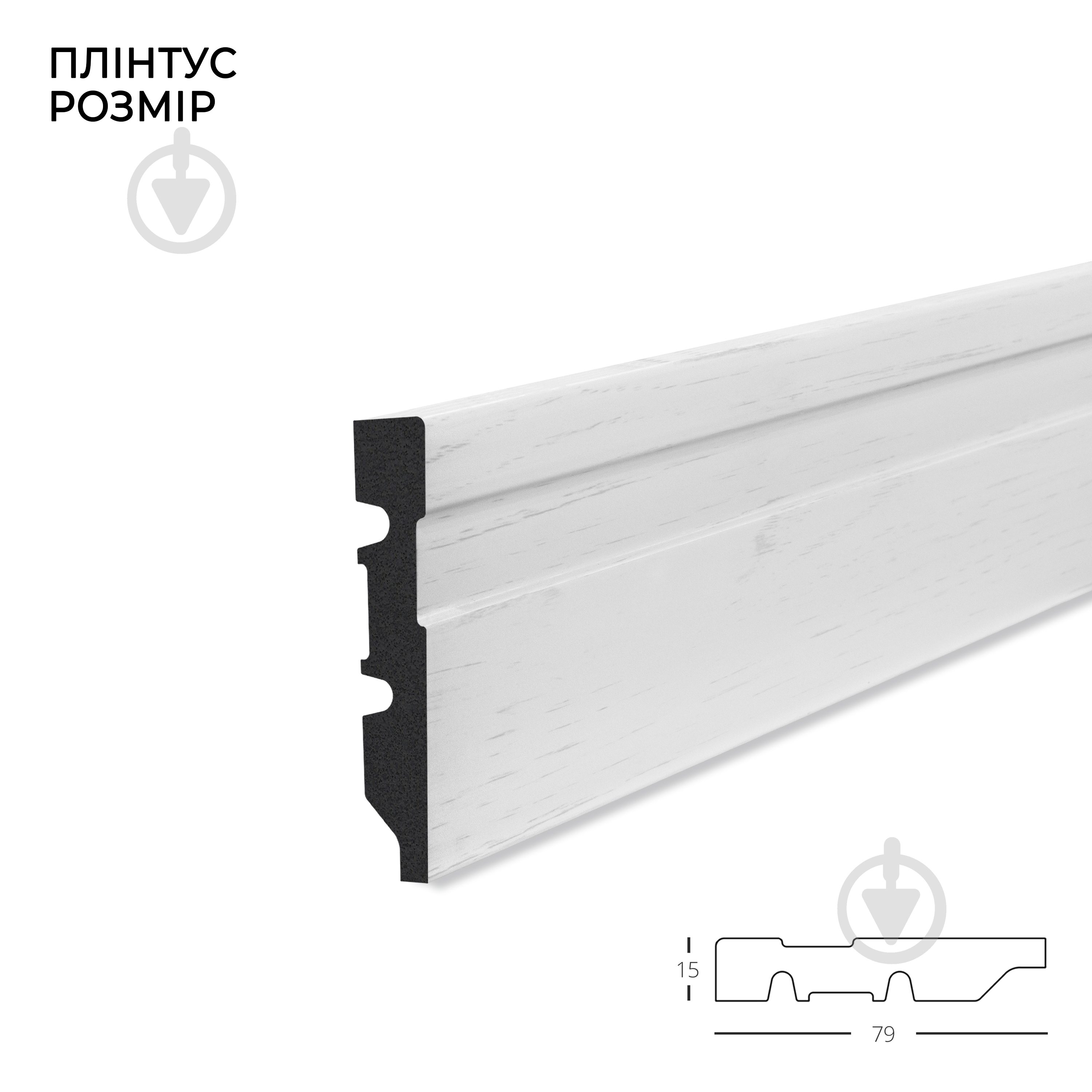 Плинтус MARCO decor 7915-703-SP белое дерево 79х15х2500 мм - фото 2