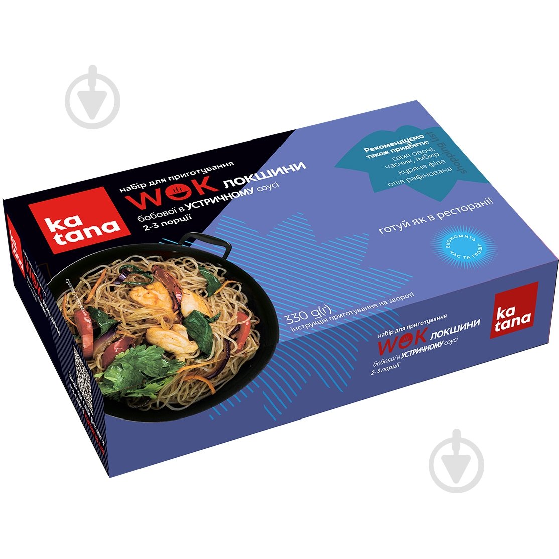 Набор Katana для приготовления лапши WOK бобовой 330 г - фото 1