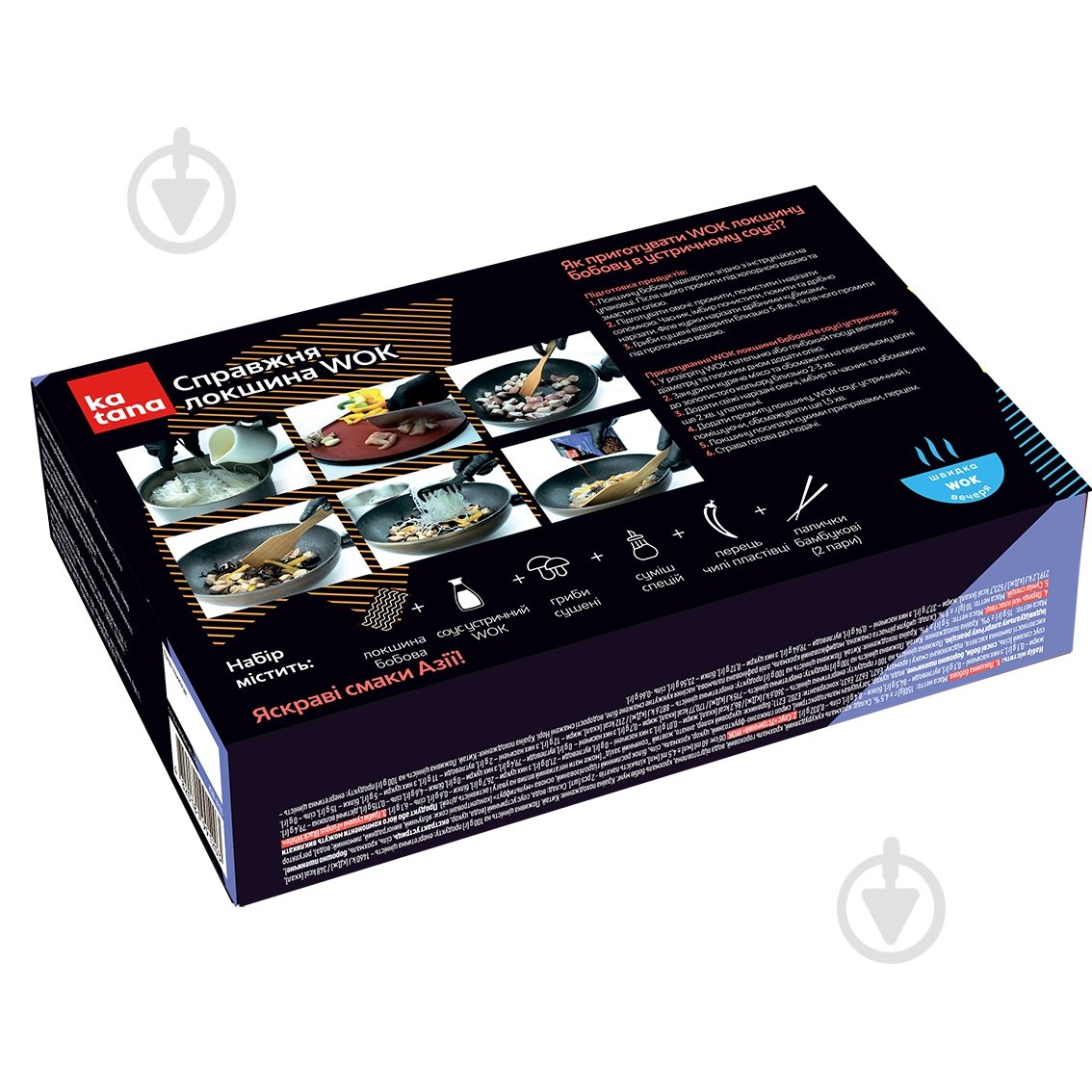 Набор Katana для приготовления лапши WOK бобовой 330 г - фото 2