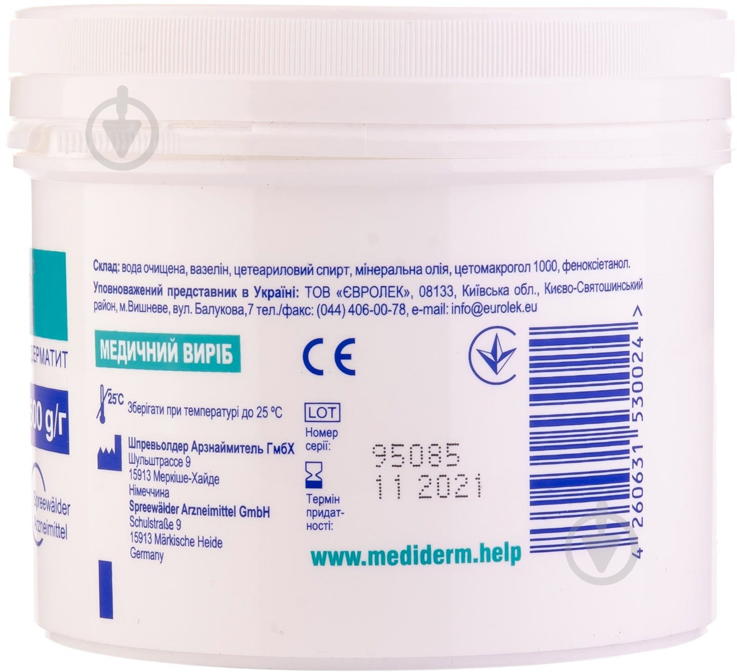 Медидерм при псориазе экземе и атопическом дерматите 500 г в банке крем - фото 2 Медидерм при псориазе экземе и атопическом дерматите 500 г в банке крем - фото 2