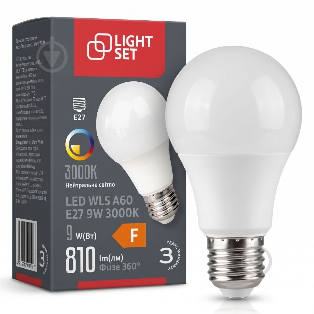 Лампа светодиодная LIGHT SET WLS 9 Вт A60 E27 220 В 3000 К - фото 1