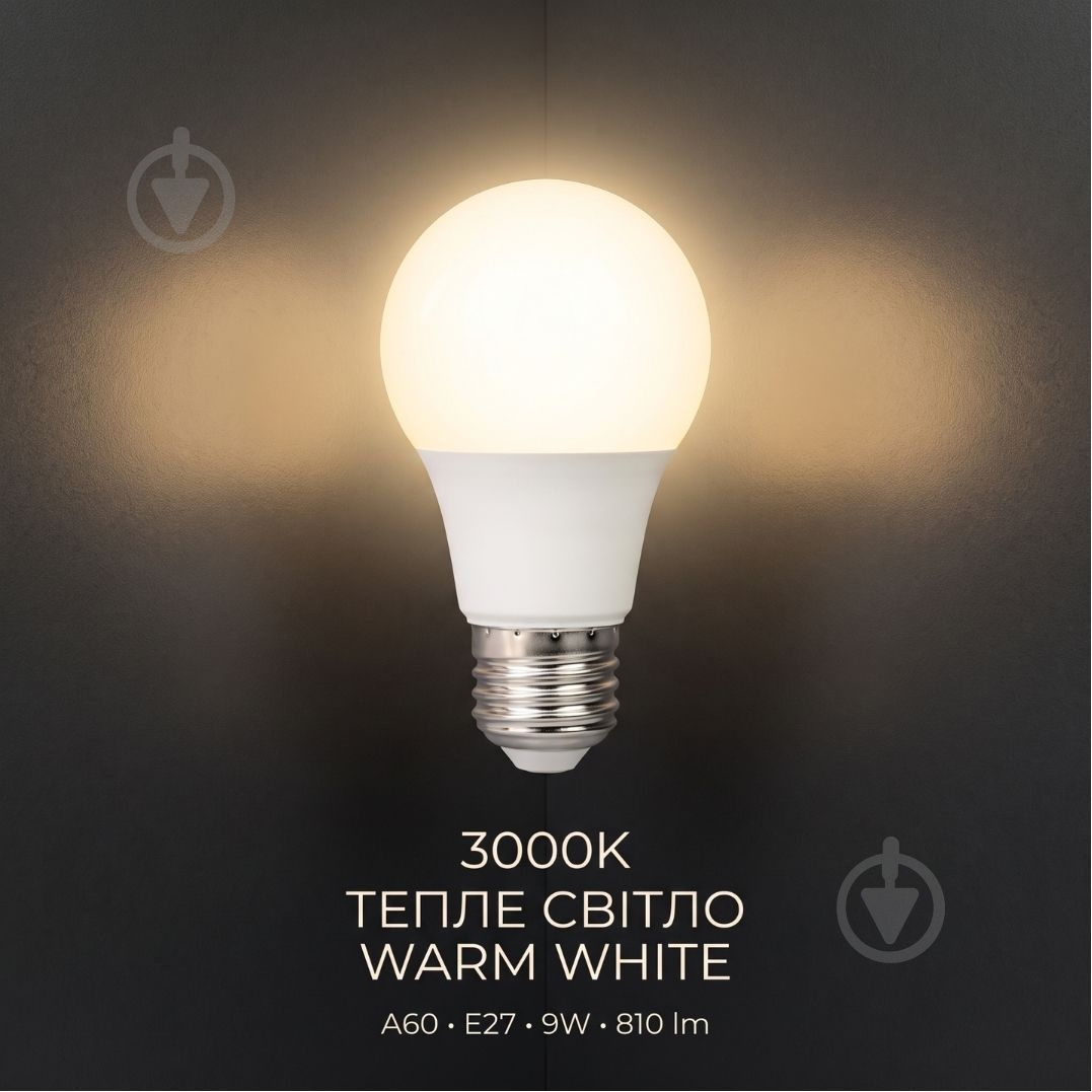 Лампа светодиодная LIGHT SET WLS 9 Вт A60 E27 220 В 3000 К - фото 2
