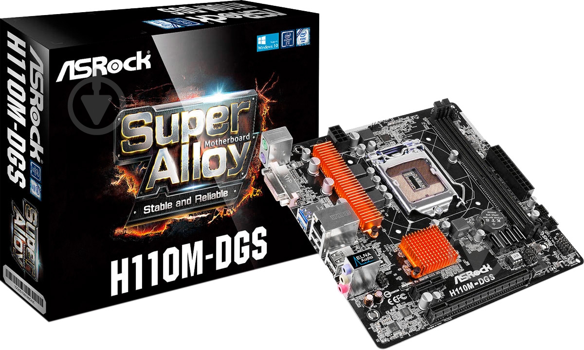 Материнская плата ASRock H110M-DGS (Socket 1151, Intel H110, mirco ATX) - фото 5 Материнская плата ASRock H110M-DGS (Socket 1151, Intel H110, mirco ATX) - фото 5