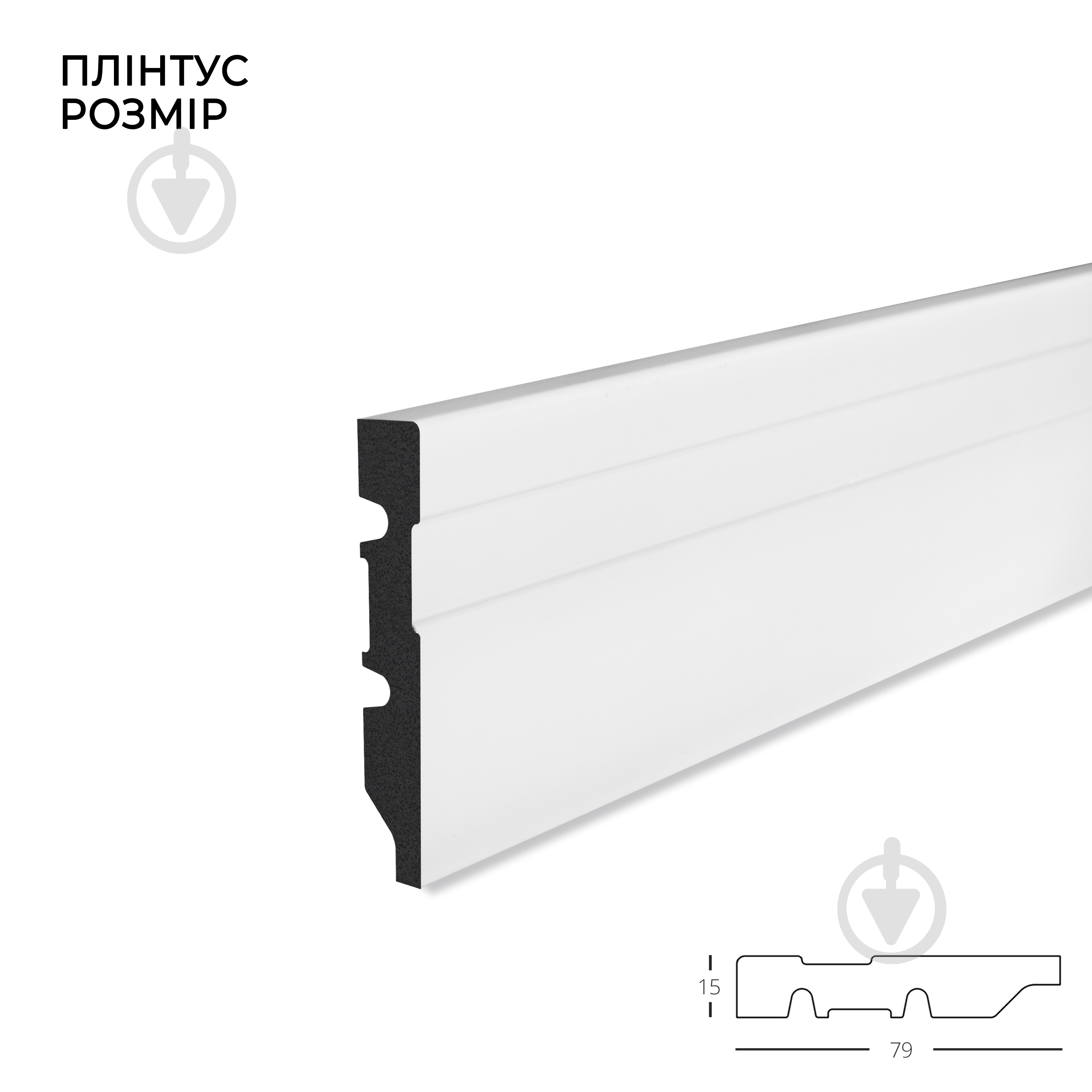 Плинтус MARCO decor 7915-White белый 79х15х2500 мм - фото 2
