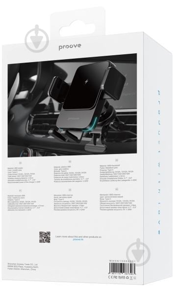 Тримач для мобільного телефона Sonic 15W black Proove чорний - фото 2 Тримач для мобільного телефона Sonic 15W black Proove чорний - фото 2