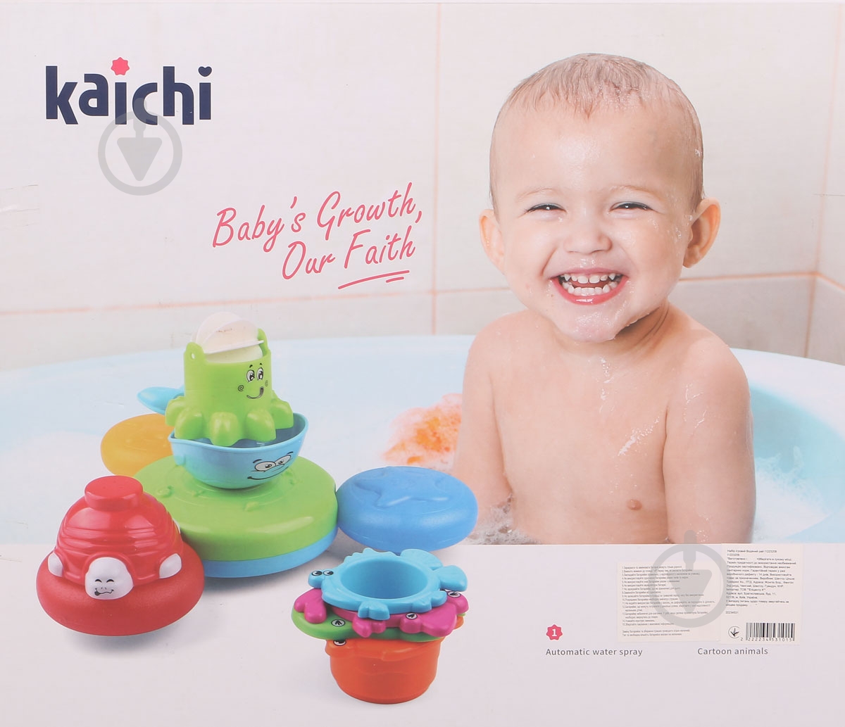 Игровой набор Kaichi Водяной рай I1223209 - фото 2