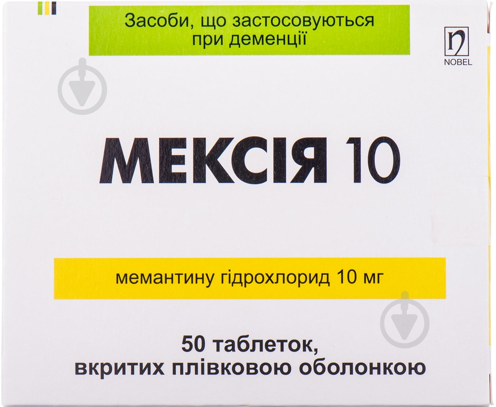 Мексия 10 покрытые пленочной оболочкой №50 (25х2) таблетки 10 мг - фото 1 Мексия 10 покрытые пленочной оболочкой №50 (25х2) таблетки 10 мг - фото 1