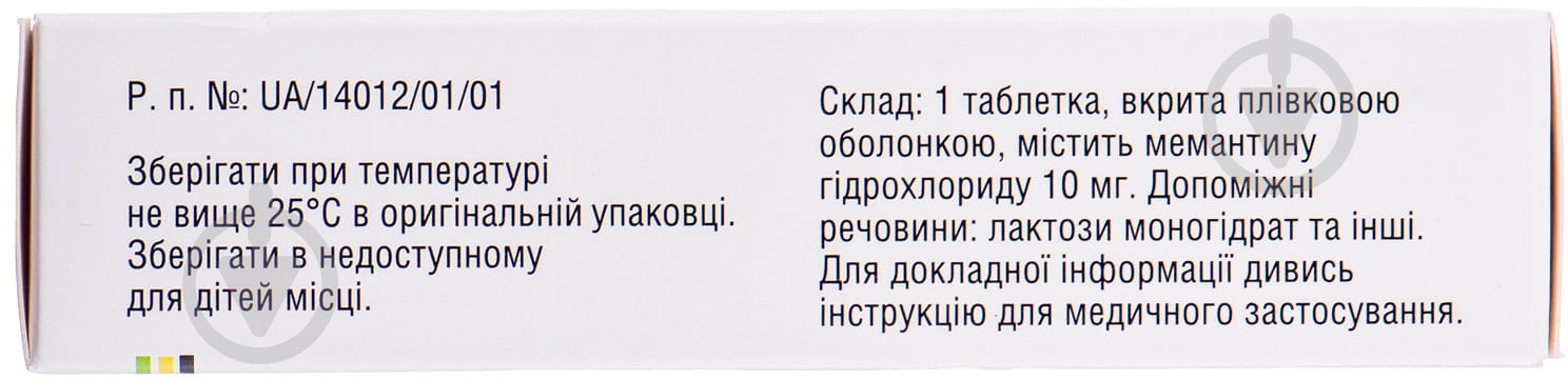 Мексия 10 покрытые пленочной оболочкой №50 (25х2) таблетки 10 мг - фото 2 Мексия 10 покрытые пленочной оболочкой №50 (25х2) таблетки 10 мг - фото 2